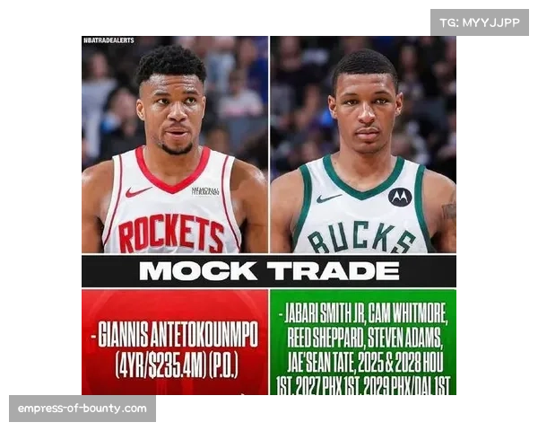 雄鹿送走字母哥进入重建，收获莫布里与多个未来首轮选秀权